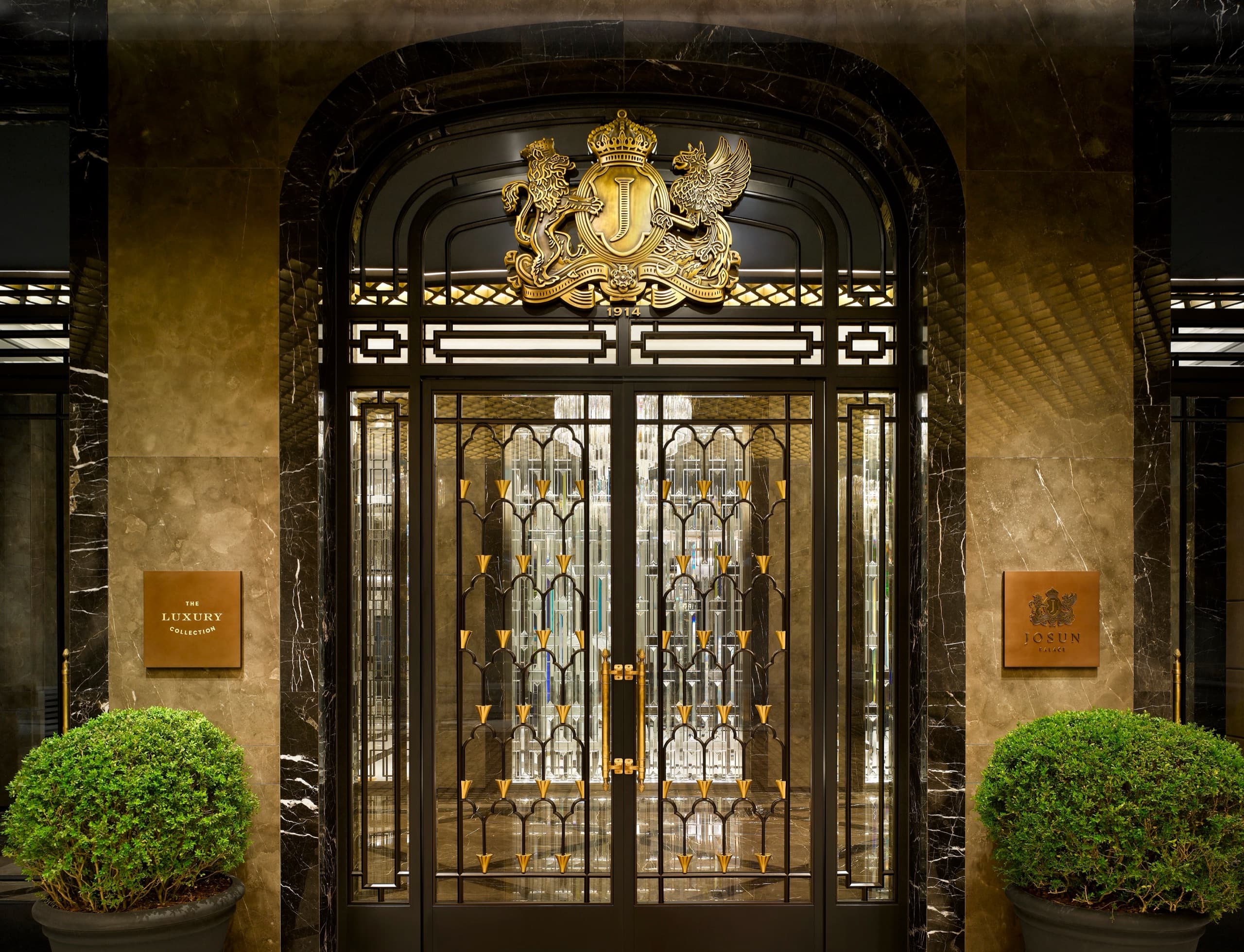Josun Palace, a Luxury Collection Hotel, Seoul Gangnam — exterior