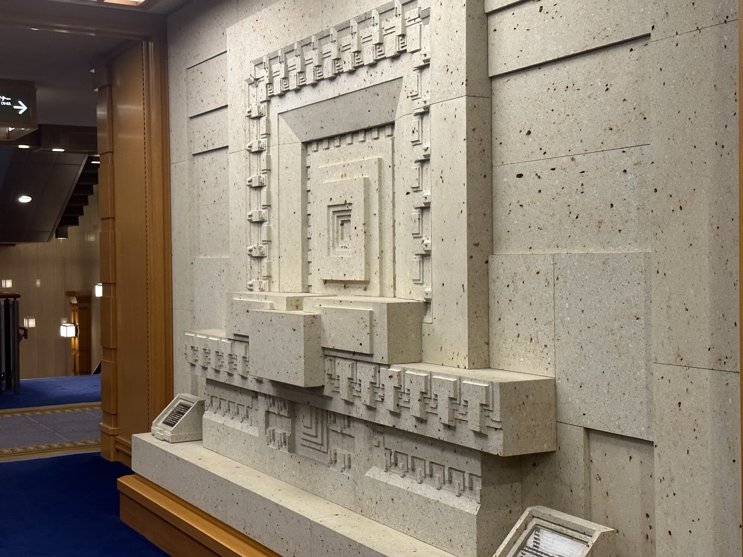 Imperial Hotel, Tokyo — detail